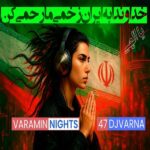 دانلود پادکست جدید دیجی وارنا به نام ورامین نایت 47